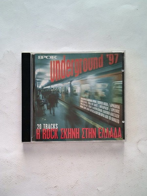 Underground '97 rock CD μεταχειρισμένο, ελληνική ροκ συλλογή