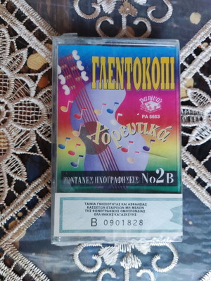 Κασέτα Γλεντοκόπι Χορευτικά Νο 2 καινούργια, λαϊκό