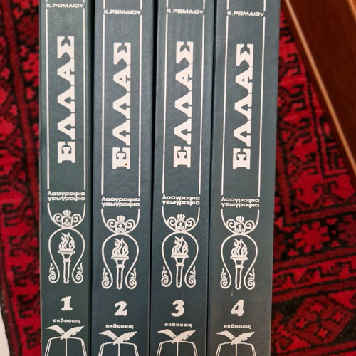 Ellas encyclopedia like new