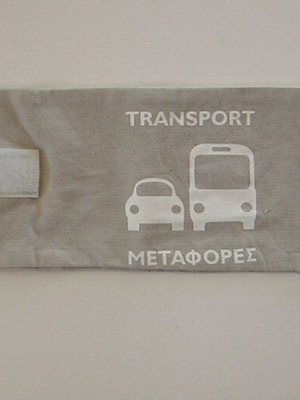 Αθήνα 2004 Ολυμπιακοί Αγώνες περιβραχιόνιο μεταφορών μεταχειρισμένο