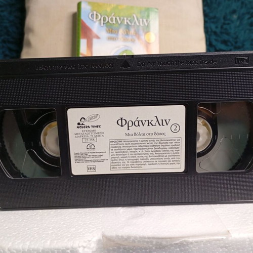Franklin VHS Tape No 2 like new, dubbed