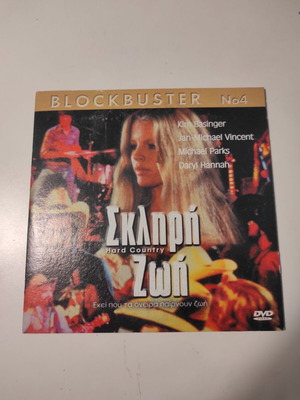 (DVD) Hard Life