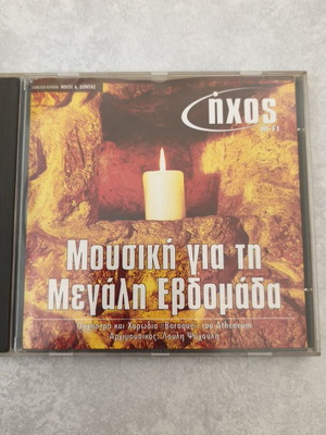 Music for Holy Week CD like new, Vivaldi Bach classical