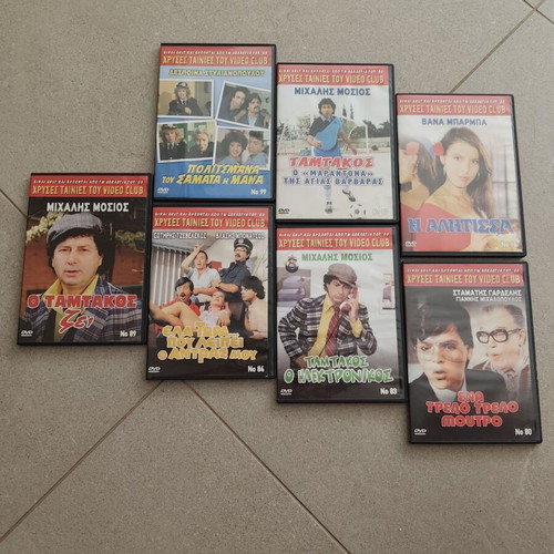 Golden Movies of Video Club used, 40 Greek cult films