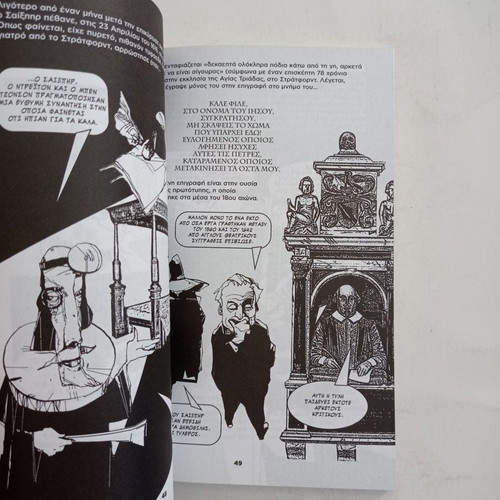 Shakespeare Illustrated Guide used
