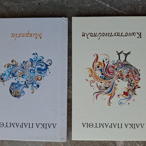 Books used, set of 2
