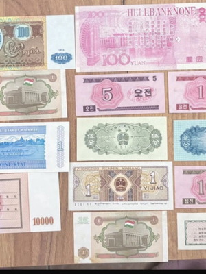Foreign banknotes used, set of 27 pieces