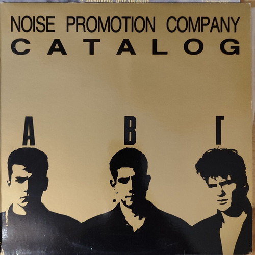 Noise Promotion Company Catalog vinyl record, rock