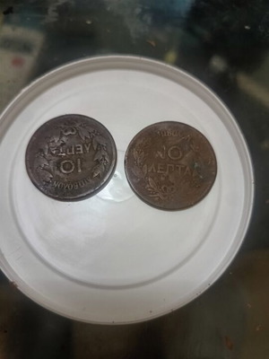 Διοβόλοι μεταχειρισμένοι του 1869, σετ 2 τεμαχίων