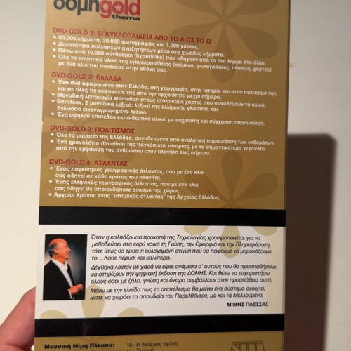 Domigold Thema encyclopedia 4 DVD-Gold set