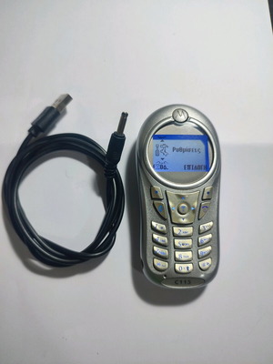 Motorola C115 Classic Phone μεταχειρισμένο, γκρι, με φορτιστή USB