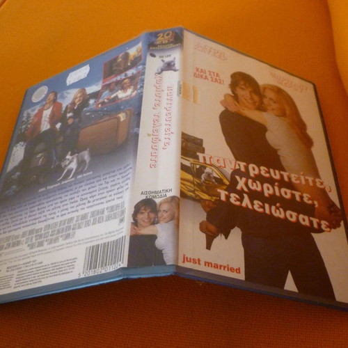Just Married VHS tape used with Greek subtitles