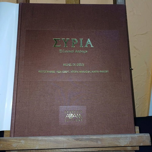Book Syria Greek Echoes like new