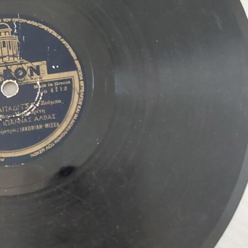 Odeon 78 RPM Record used, laiko genre