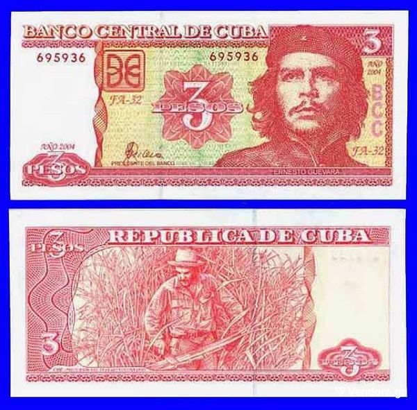  CUBA 3 PESO 2004  UNC  “Che Guevara”