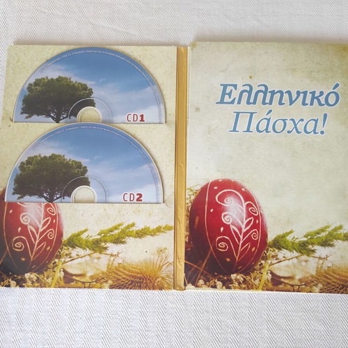Greek Easter 6 CDs collection new, traditional music