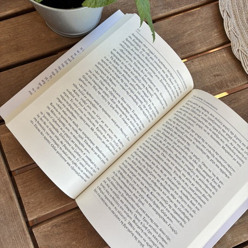 Novel Smyrni 1878 like new