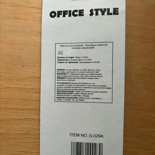 Office Style Set with Mechanical Pencil, Leads 0.7 mm and Erasers, New