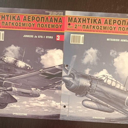 Magazines Machitika Aeroplana De Agostini series, like new, 12 issues
