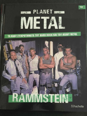 Rammstein Planet Metal N.10 Greek Edition Hachette