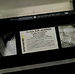  Ντοκιμαντερ Εξερευνητες Κασσετα VHS Τα Δεντρα Των Ζωων