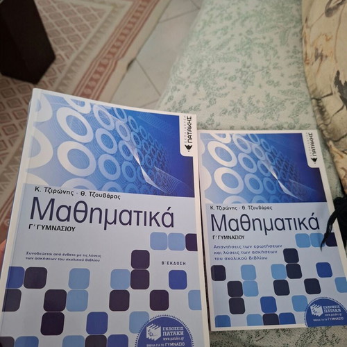 Mathematics Grade 3 Gymnasium textbook new