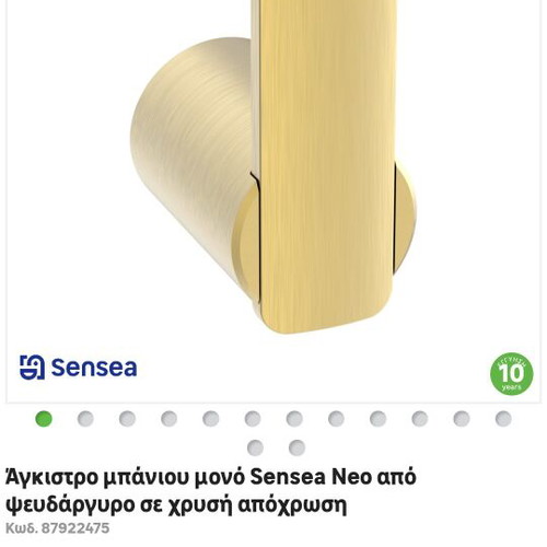 Towel hanger new
