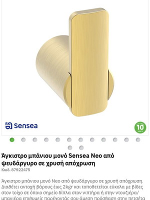 Towel hanger new