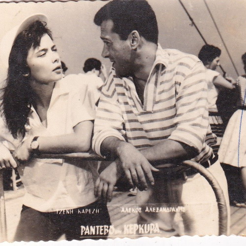 Authentic Karezi Alexandrakis vintage photo card