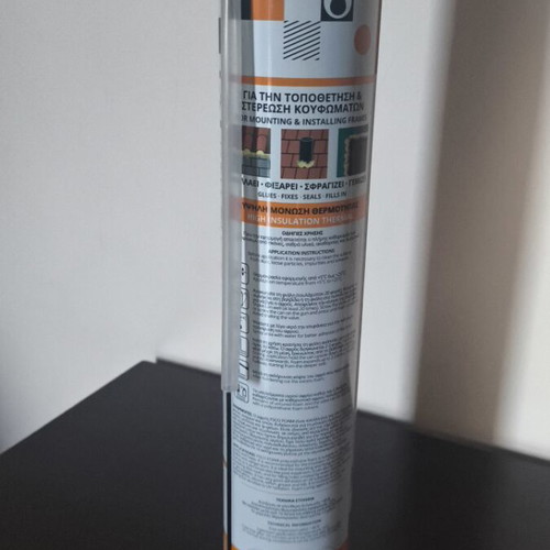 Polyurethane Foam P750 750ml like new