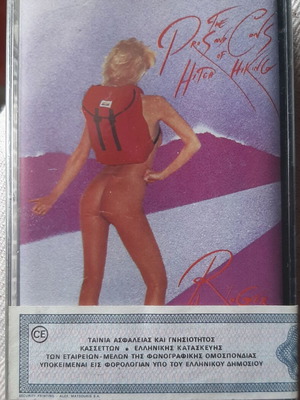 Roger Waters The Pros and Cons of Hitch Hiking κασέτα καινούργια, rock