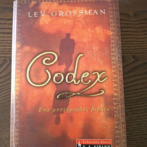 Three used books by Umberto Eco and Lev Grossman in Greek