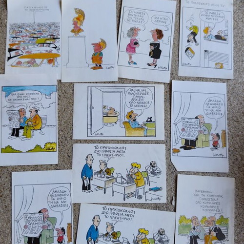 Kostas Mitropoulos Cigarette Cards used, 249 cartoons from Karelia 90s