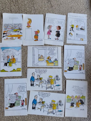 Kostas Mitropoulos Cigarette Cards used, 249 cartoons from Karelia 90s