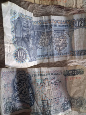 Used banknotes 2×50, 1×100, 2×200 drachmas
