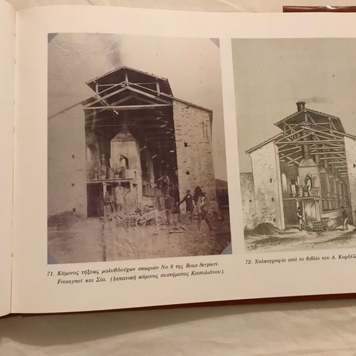 Metalleutiko Metallourgiko Lavrio book like new, history