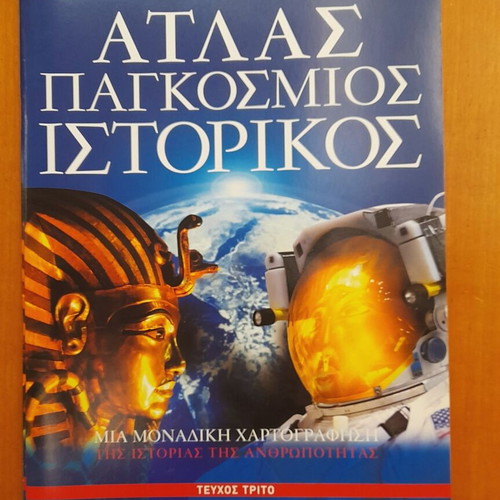 Atlas World Historical new, pack of 3 issues