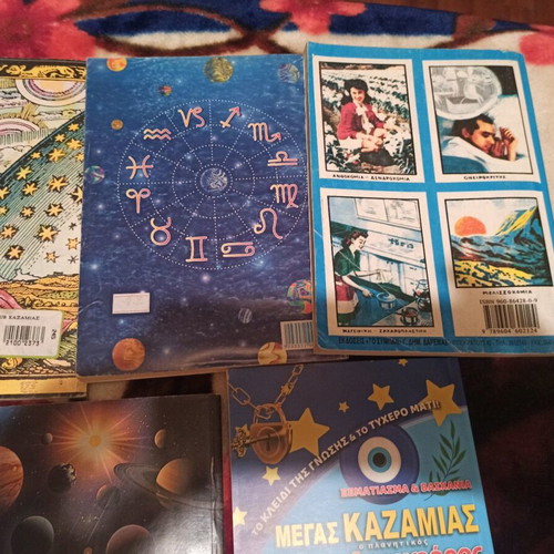 Megas Kazamias magazines used, pack of 7 issues 2003-2025