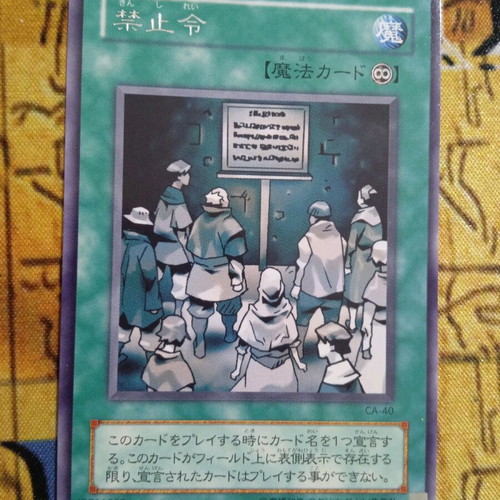 yugioh card prohibition Prohibition LCYW-EN267 – Genesis TCG