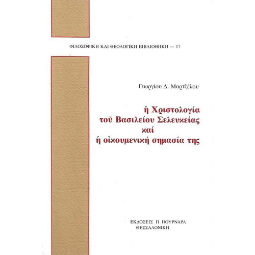 Christology of Basil of Seleucia like new