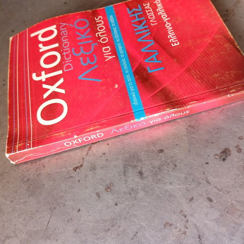 Oxford Dictionary Greek-French