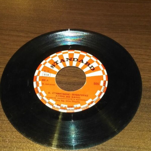 Vinyl record 45 rpm used, laiko, 60s-70s