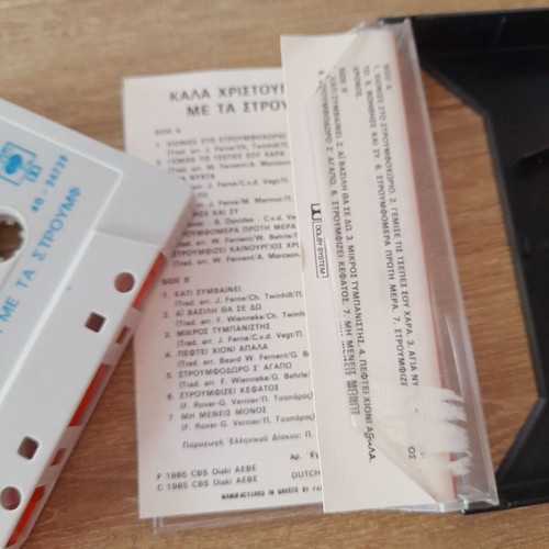 Christmas with the Smurfs cassette used