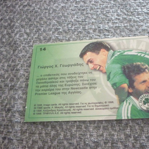 Collectible football card Giorgos H. Georgiadis Panathinaikos 1998 used #14