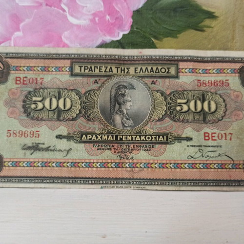Banknote 1932