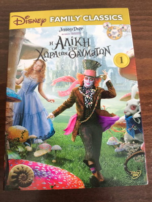 Alice in Wonderland DVD used with subtitles