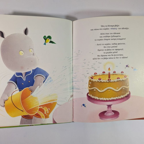 One Candle for the Rhinoceros by Eugenios Trivizas used