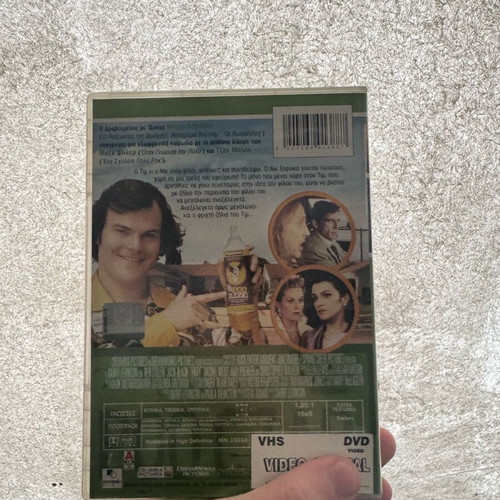 Envy DVD movie used, comedy