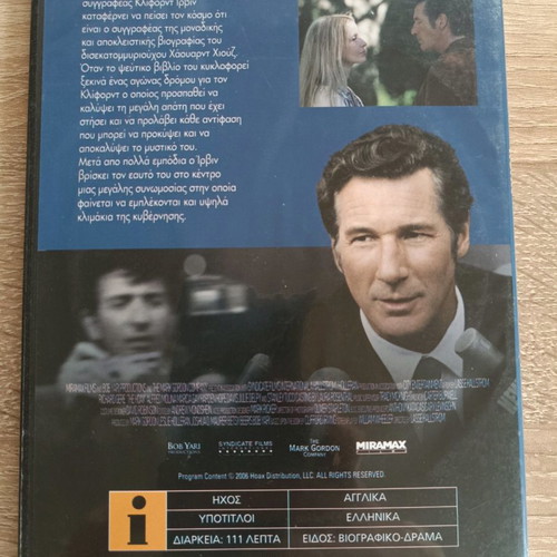 The Hoax DVD used, in excellent condition