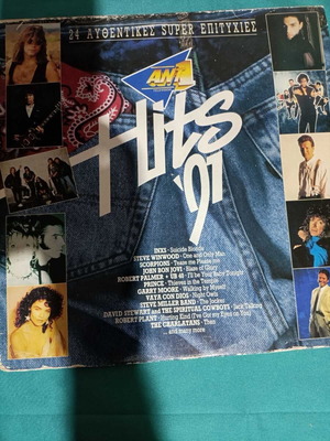Hits '91 vinyl record like new